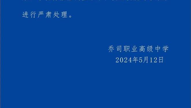 新利18体育ios截图2